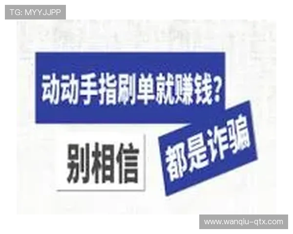 有没有百分百中波胆 防骗避坑与极速提现真相